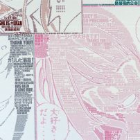 Fairy Tail Fans Say Goodbye With Message Art in Tokyo’s Shibuya Station