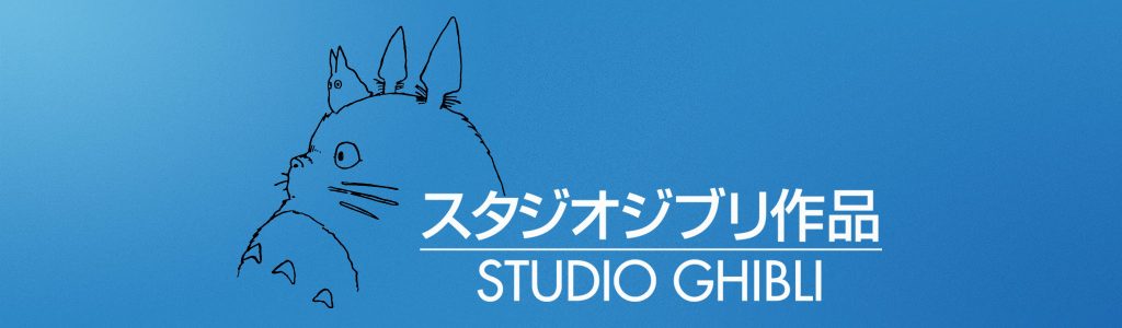 Studio Ghibli's New President is Kiyofumi Nakajima