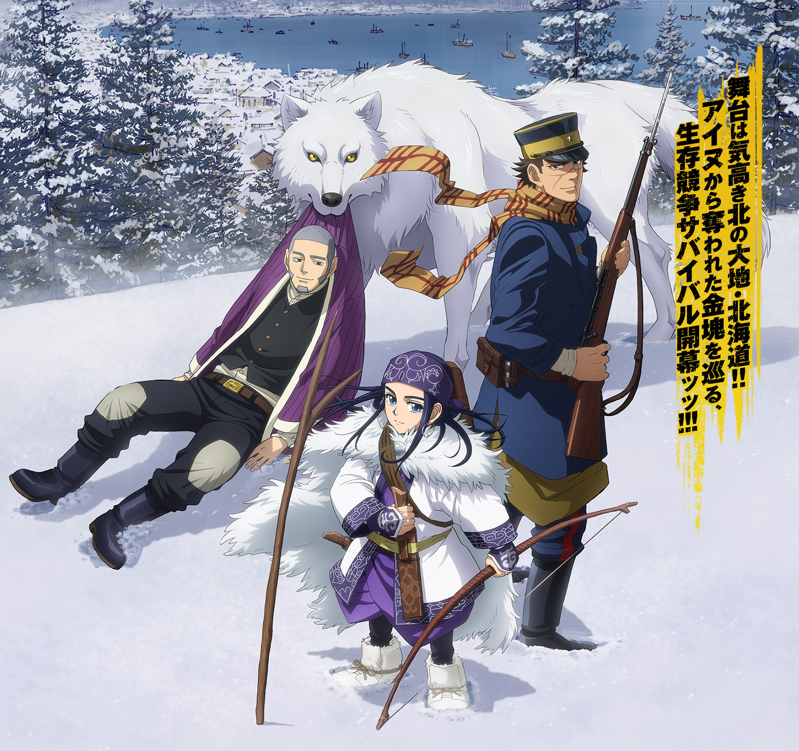 Season 4 new key visual! : r/GoldenKamuy