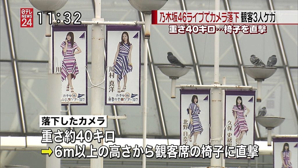 Nogizaka46 Fans Injured by Falling Camera at Concert