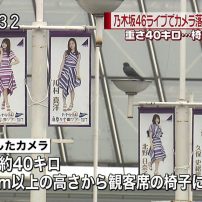 Nogizaka46 Fans Injured by Falling Camera at Concert
