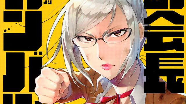 Prison School Gets Spinoff Manga by ReDrop