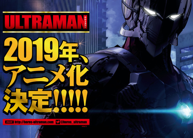 ultraman