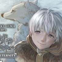 To Your Eternity [Review]