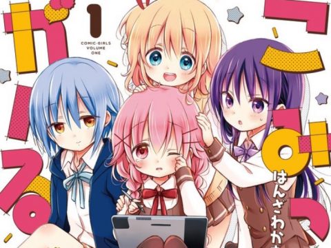 “Comic Girls” Anime Gets to Work in Spring 2018