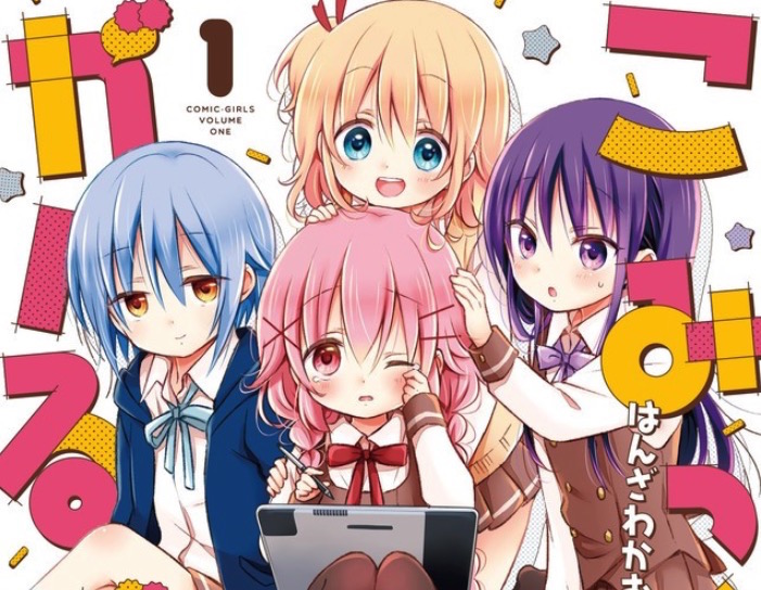 “Comic Girls” Anime Gets to Work in Spring 2018