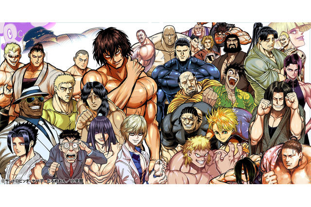 kengan ashura 3temporada