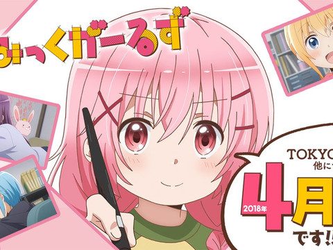 Comic Girls Anime Promo Tries to Make It in the Manga Biz