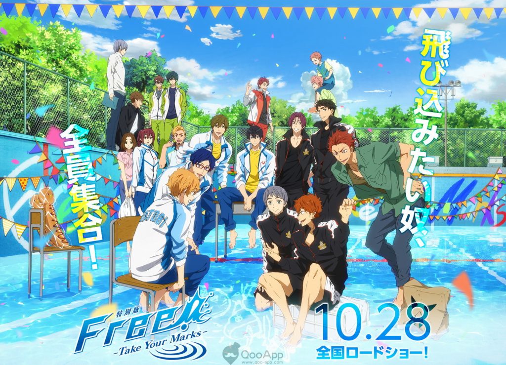 Free! -Take Your Marks- Anime Film Heads to U.S. Theaters