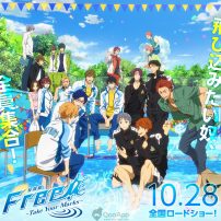 Free! -Take Your Marks- Anime Film Heads to U.S. Theaters