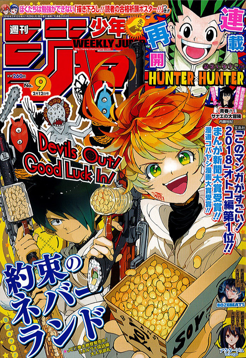 Hunter x Hunter is Returning to Weekly Shonen Jump!, Manga News