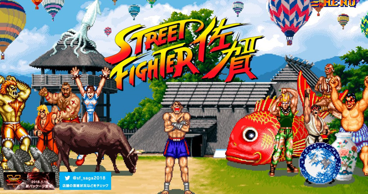 Saga Prefecture Recruits Street Fighter’s Sagat as Tourism Ambassador