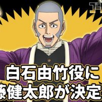Golden Kamuy Anime Casts Escape King Shiraishi