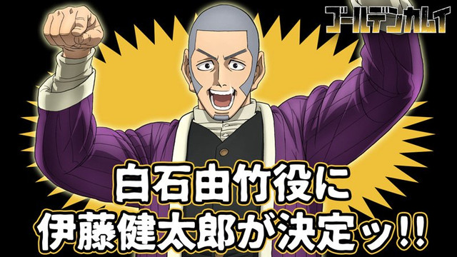 Golden Kamuy Anime Casts Escape King Shiraishi