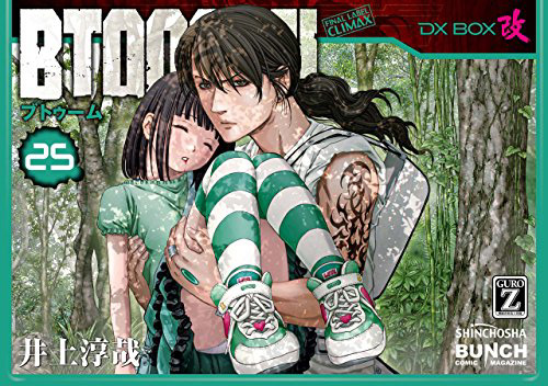 The 20+ Best Anime Similar To Btooom!