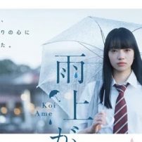 Live-Action After the Rain Film Trailer Revealed