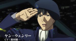 the legend of the galactic heroes