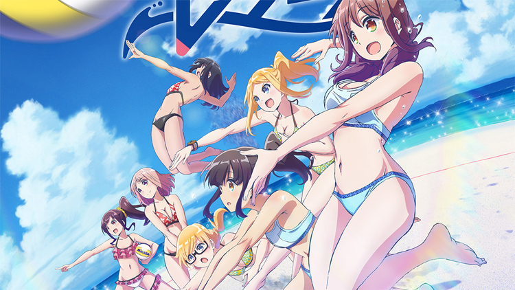 Beach Volleyball Anime Harukana Receive Gets First Trailer