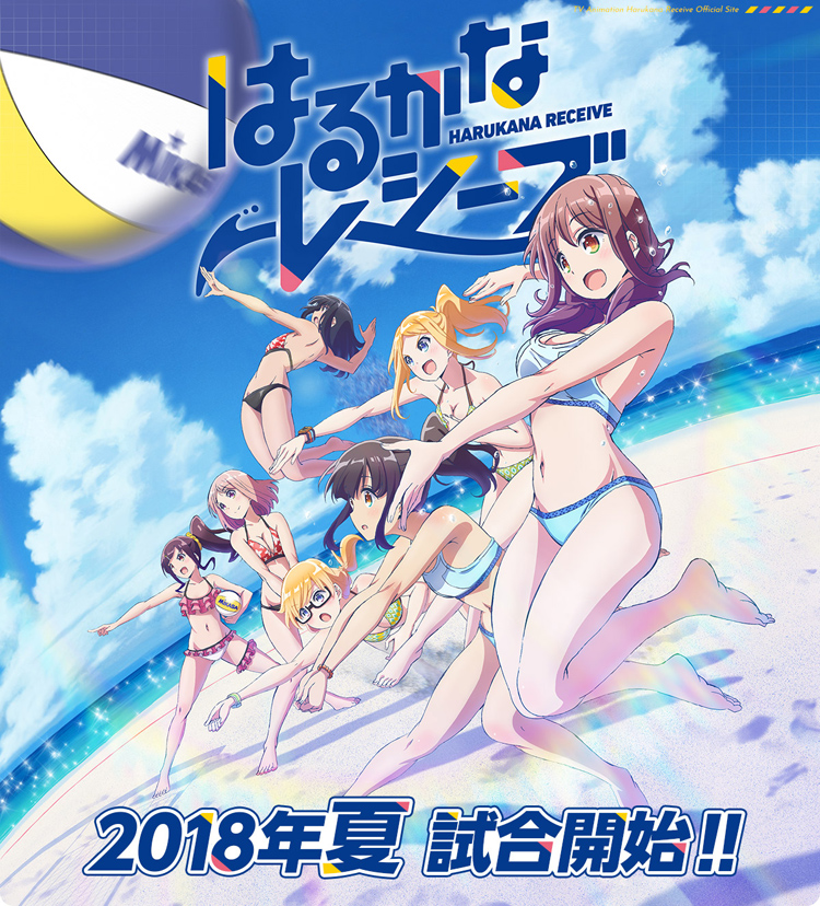 Harukana Receive' Beach Volleyball Anime' 1º Promo Video Lista Staff