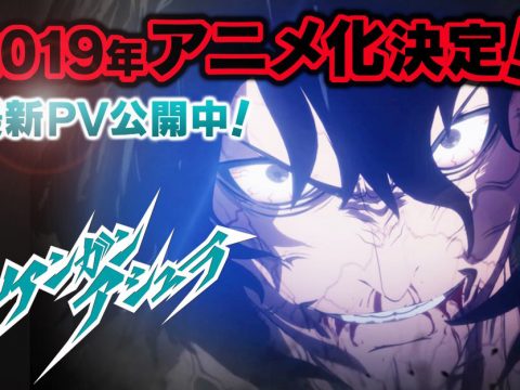 Fighting Anime Kengan Ashura Details, Video Preview Revealed