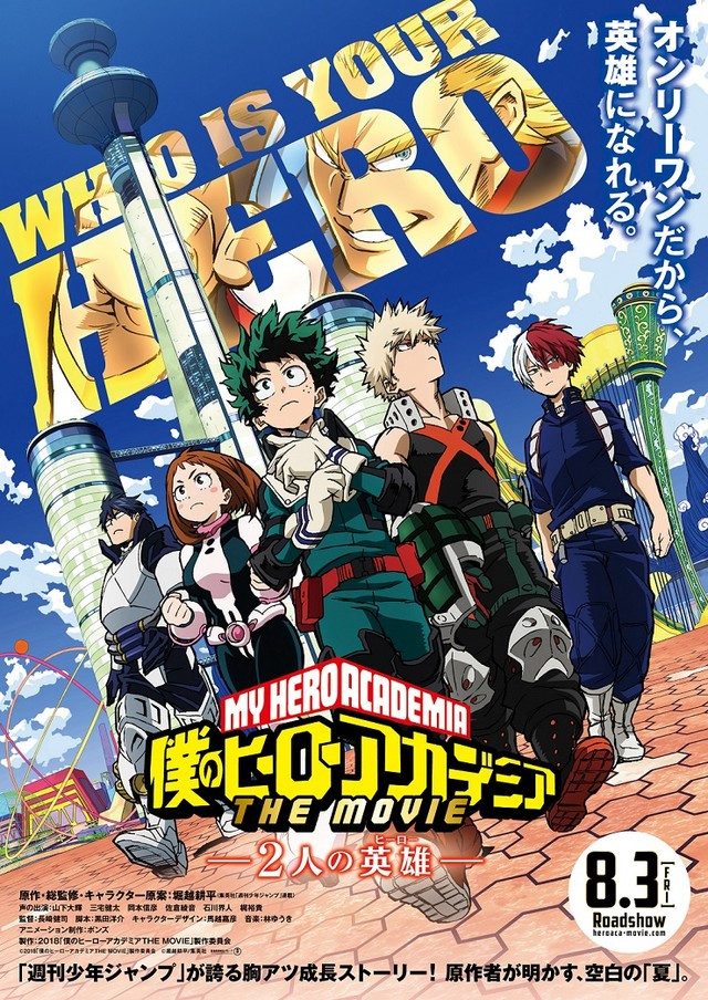 my hero academia