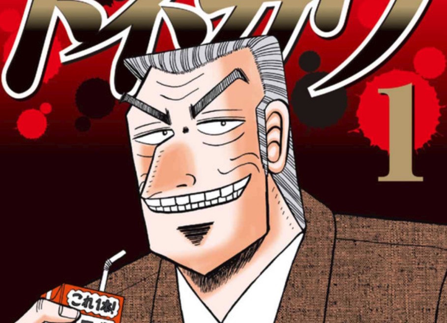 Kaiji’s Middle Manager Tonegawa Anime Casts Its Lead