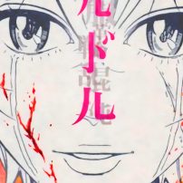 Manga Author Begs Readers to Buy First Volume, Fearing Cancelation