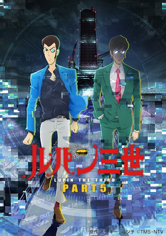 Lupin the Third Part 5 Opening Sequence Revealed