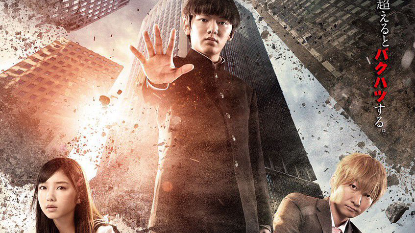 Live-Action Mob Psycho 100 Comes to Netflix May 22