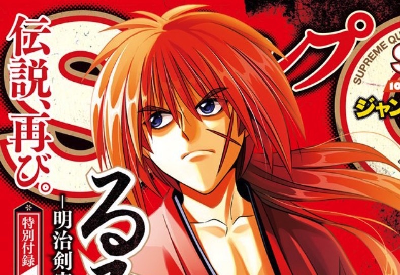 Rurouni Kenshin Manga Returns After Author’s Child Pornography Fine