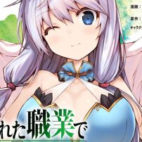 Arifureta: From Commonplace to World’s Strongest [Manga Review]