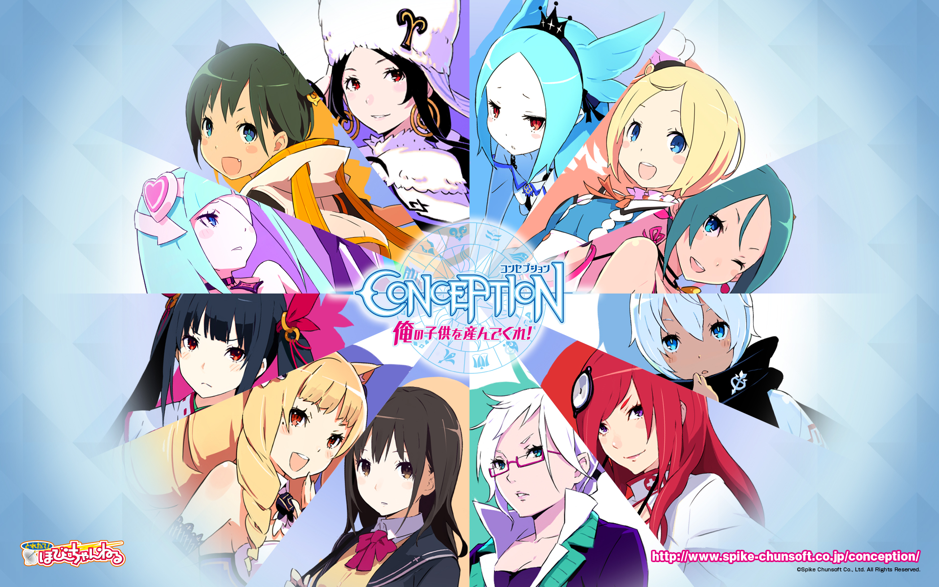 New TV Anime Based on Spike Chunsoft's Baby-Making RPG “Conception