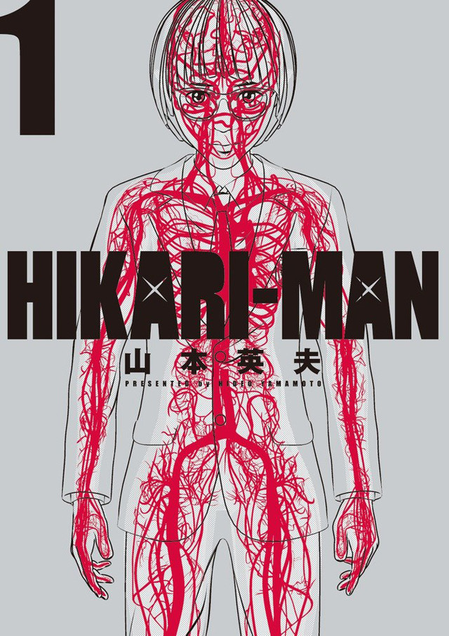 Hideo Yamamoto’s Hikari-Man Manga Returns After Two-Year Hiatus