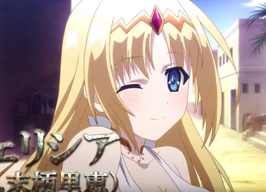 The Master of Ragnarök & Blesser of Einherjar Anime Teased