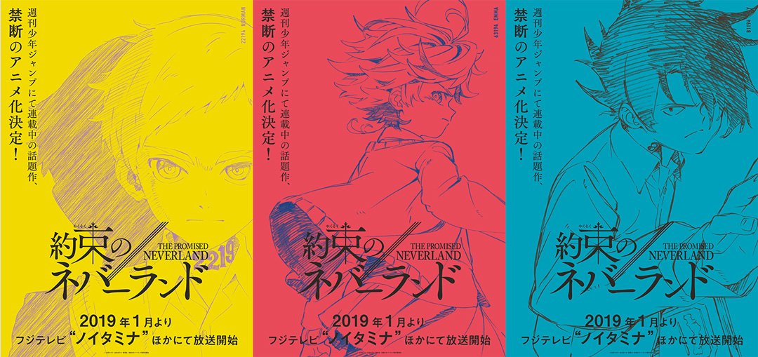 Promised Neverland Creators, My Hero Academia Each Get 1-Shot in Shonen  Jump - News - Anime News Network