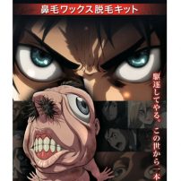 Attack on Titan Heroes Battle Strongest Foe Yet: Unwanted Hair