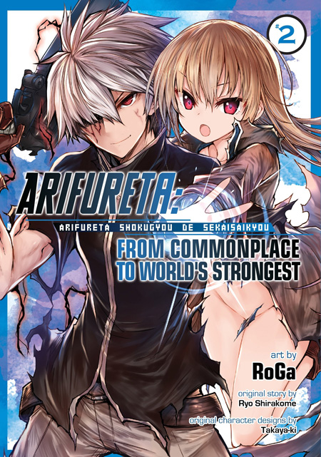 Arifureta manga volume 2
