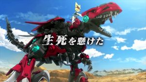 zoids wild