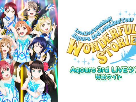 Bomb Threats Made Against Love Live! Sunshine!! Concerts, Student Arrested