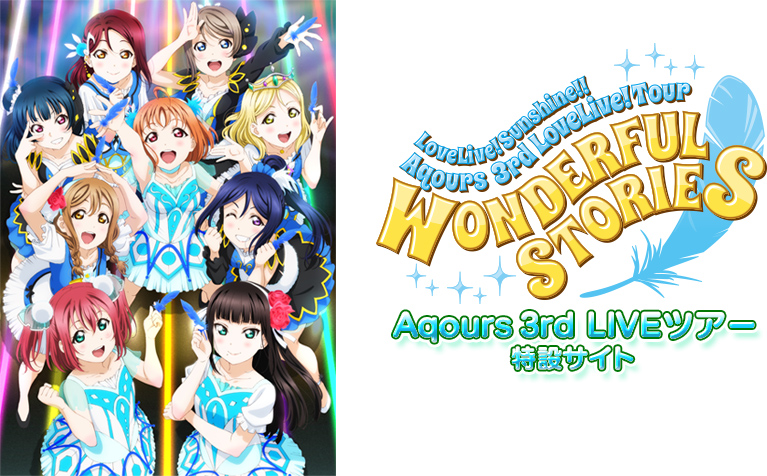 Bomb Threats Made Against Love Live! Sunshine!! Concerts, High School Student Arrested