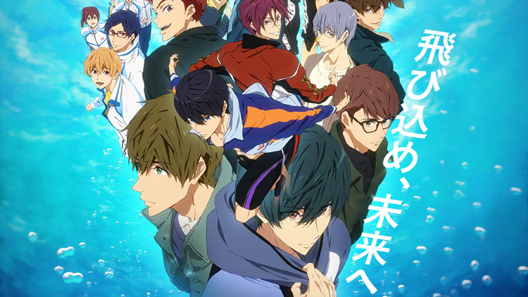 Free! - Dive to the Future-