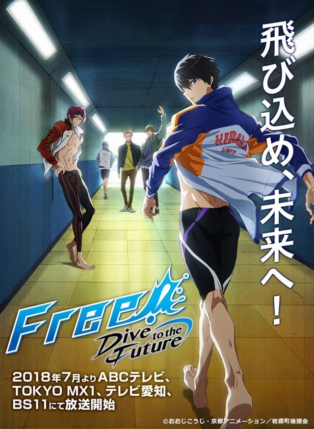 Free! - Iwatobi Swim Club Reunion at the Starting Block! - Watch