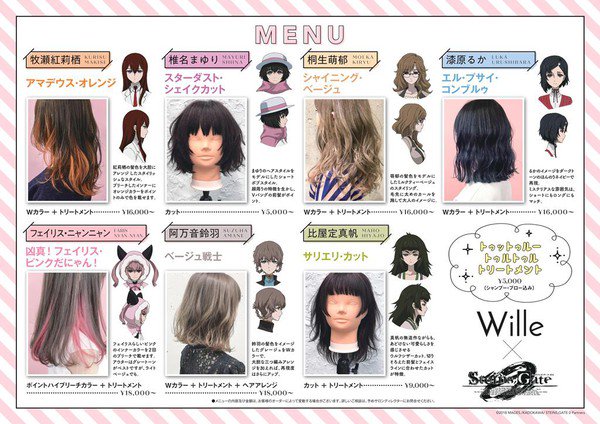 Get a Steins;Gate Haircut in Shibuya This Summer