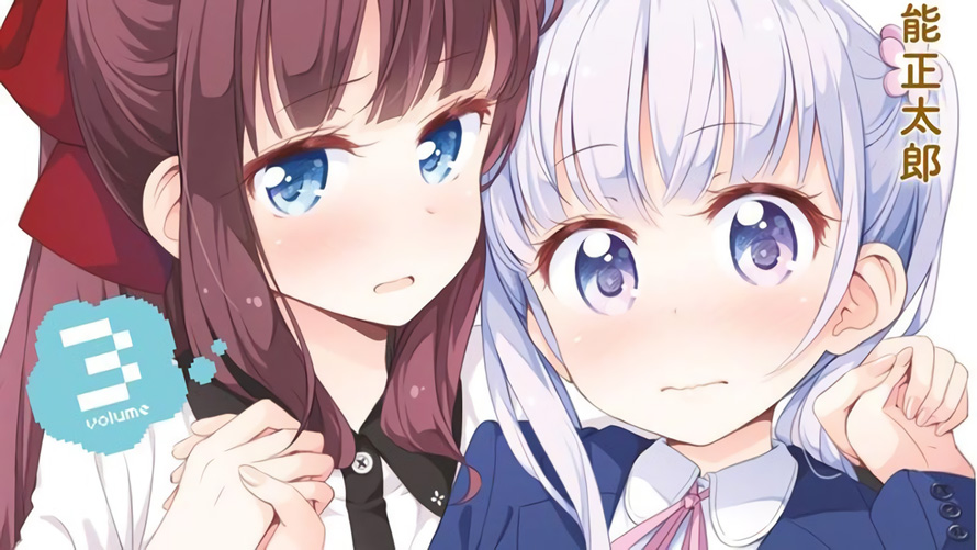 New Game! [Review]