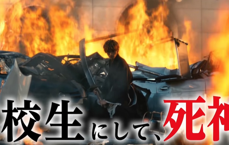 Live-Action Bleach Movie’s Early Scene Streamed