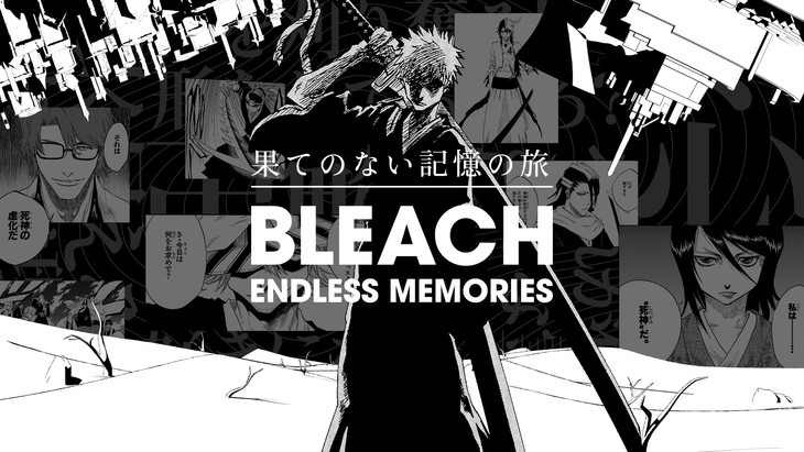Create Your Own Bleach Short with Endless Memories Web App