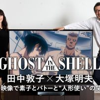 Ghost in the Shell Voice Actors Reunite, Watch 4K Remaster