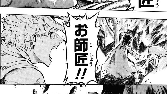 Get a Peek at the My Hero Academia Movie Bonus Manga