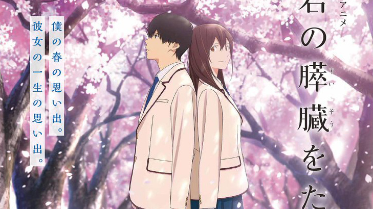 I Want to Eat Your Pancreas Anime Film Gets Full Trailer, Key Visual