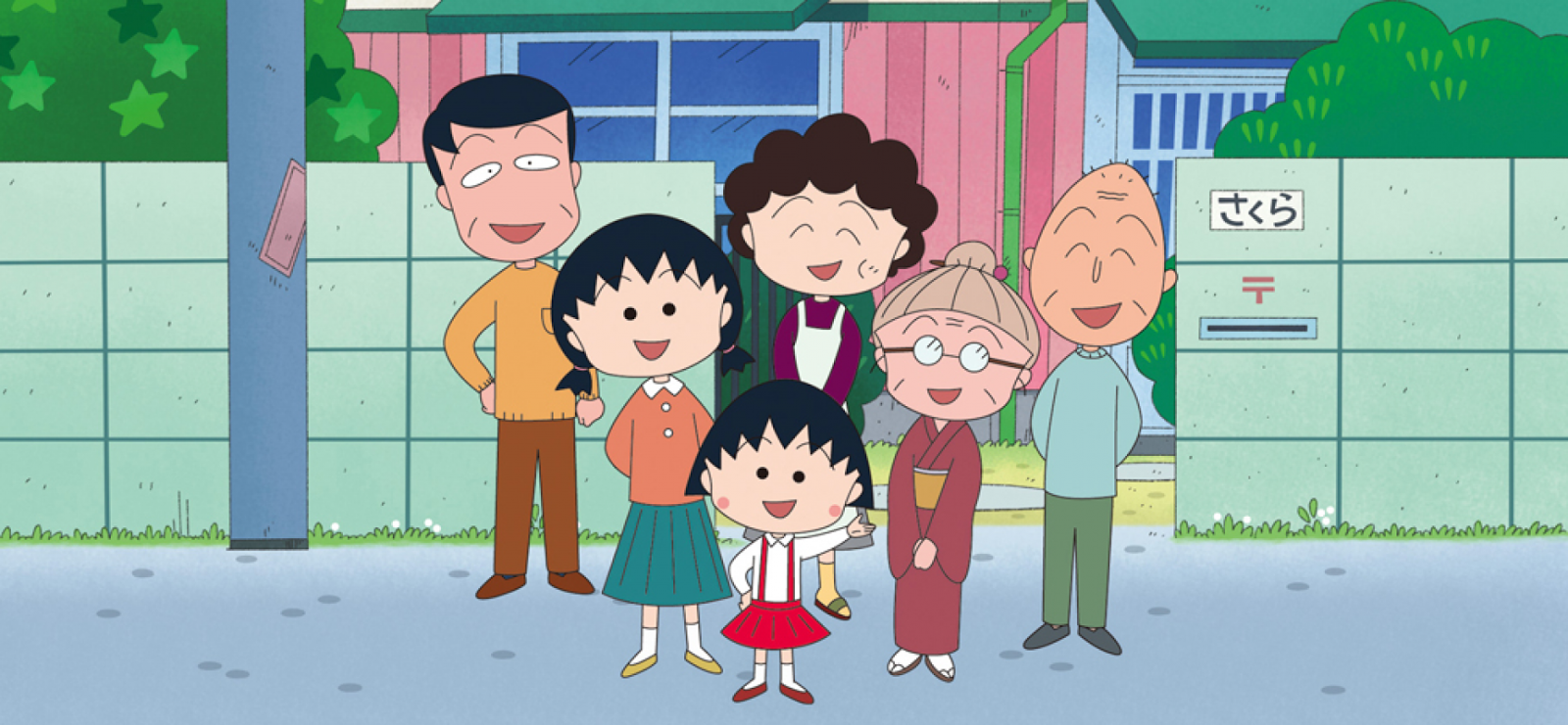 chibi maruko-chan